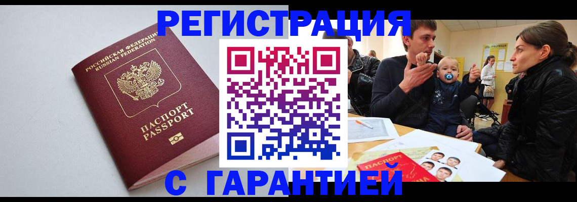 регистрация для школы в Новопавловске
